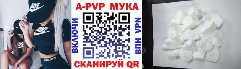 Купить где  Нерехта  Alpha PVP крисы CK 