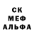 Метадон кристалл Temchik lt