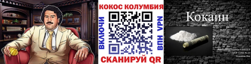 КОКАИН 97%  Купить где  Нерехта 