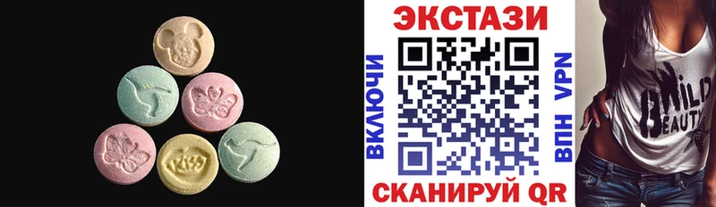 Экстази Cube  Купить  Нерехта 