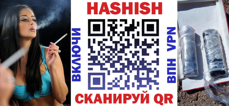 Купить где  Нерехта  ГАШ 40% ТГК 