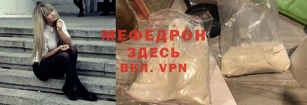 ГАЛЛЮЦИНОГЕННЫЕ ГРИБЫ Бугульма