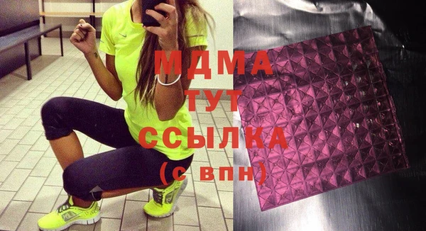 мдма Верхнеуральск