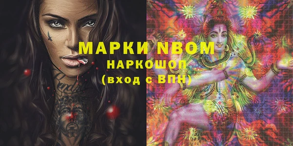 мдма Верхнеуральск