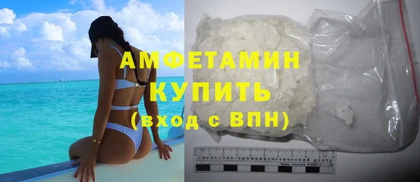 амфетамин Бронницы