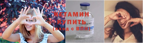 ГАЛЛЮЦИНОГЕННЫЕ ГРИБЫ Бугульма