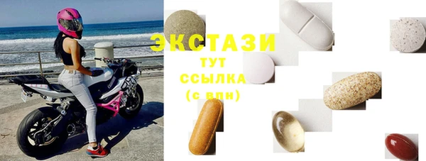 ГАЛЛЮЦИНОГЕННЫЕ ГРИБЫ Бугульма