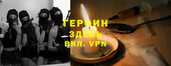 наркотики Верея