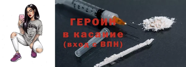 кокаин VHQ Бородино