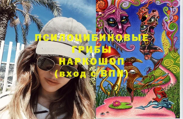 наркотики Верея