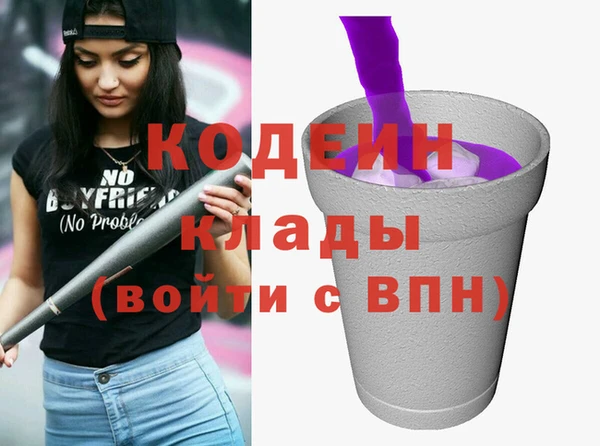 PSILOCYBIN Верхний Тагил