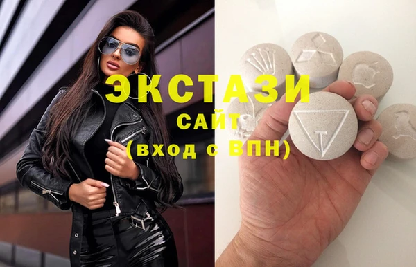 мдма Верхнеуральск