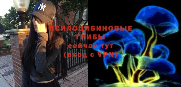 кокаин VHQ Бородино