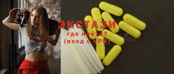 ГАЛЛЮЦИНОГЕННЫЕ ГРИБЫ Бугульма