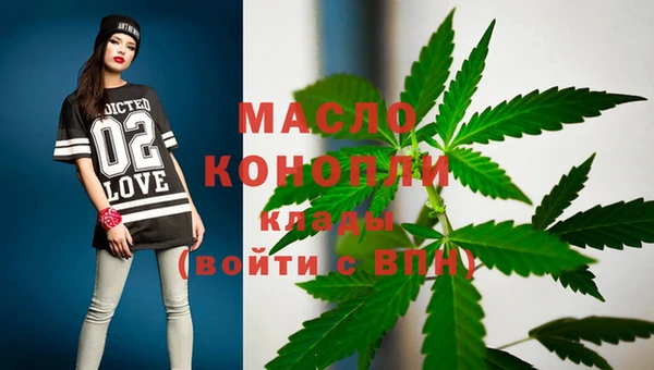 наркотики Верея