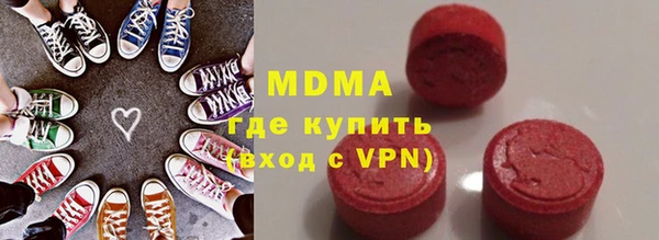ГАЛЛЮЦИНОГЕННЫЕ ГРИБЫ Бугульма