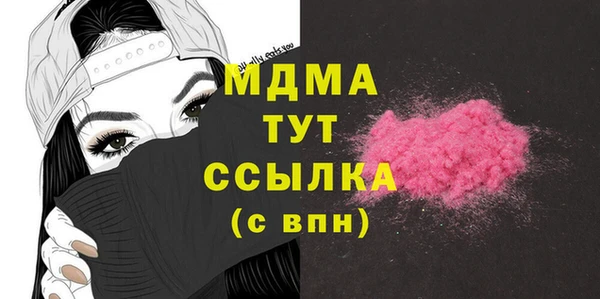 кокаин VHQ Бородино