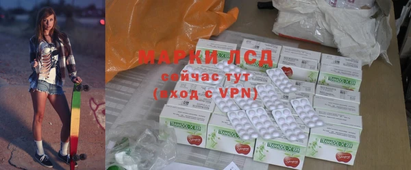 амфетамин Бронницы