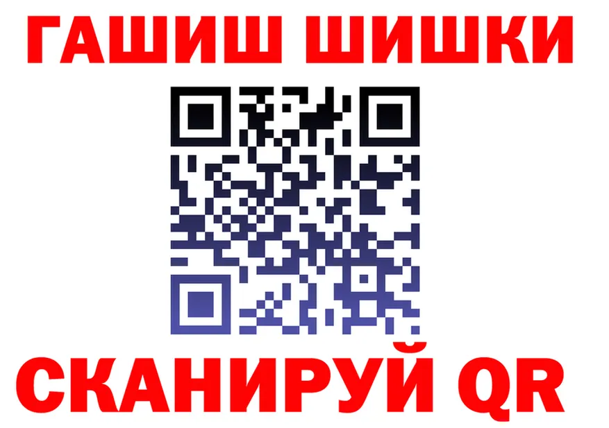 Конопля VHQ маркетплейс площадка OMG Нерехта