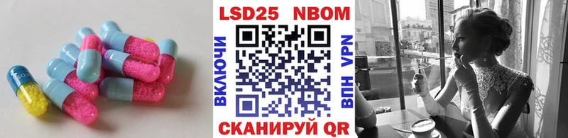 Лсд 25 экстази кислота  Купить где  Нерехта 