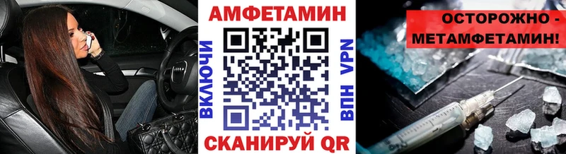 Купить  Нерехта  Метамфетамин винт 