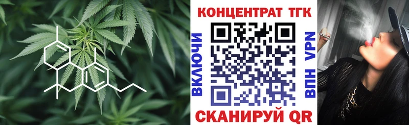 Купить закладки  Нерехта  ТГК вейп с тгк 