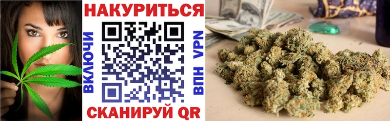 Канабис конопля  Купить закладки  Нерехта 